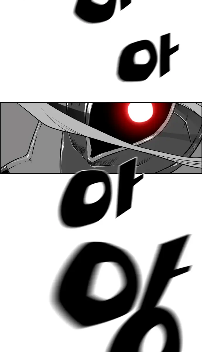 Terror Man Chapter 189 Page 57