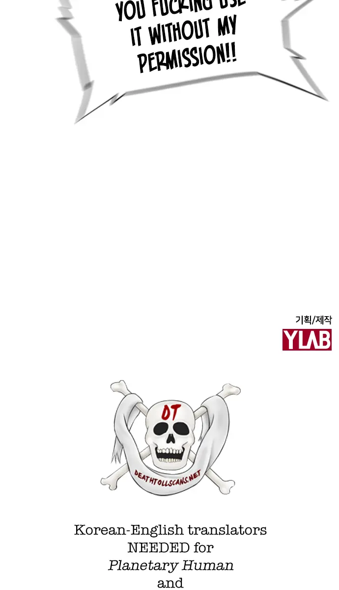 Terror Man Chapter 189 Page 59