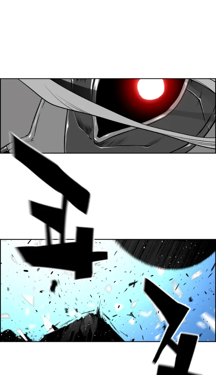 Terror Man Chapter 190 Page 3