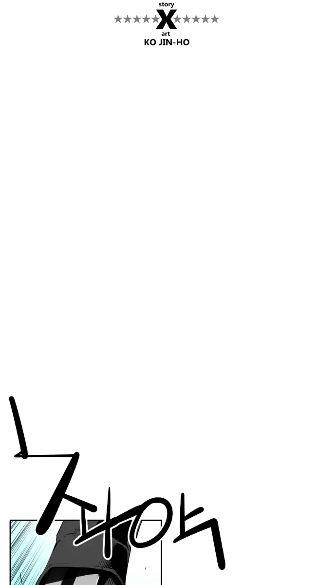 Terror Man Chapter 190 Page 6