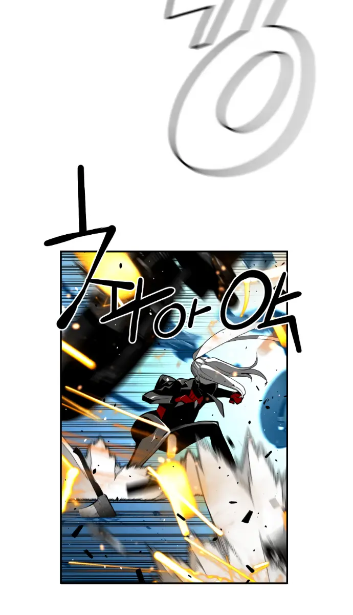 Terror Man Chapter 190 Page 11