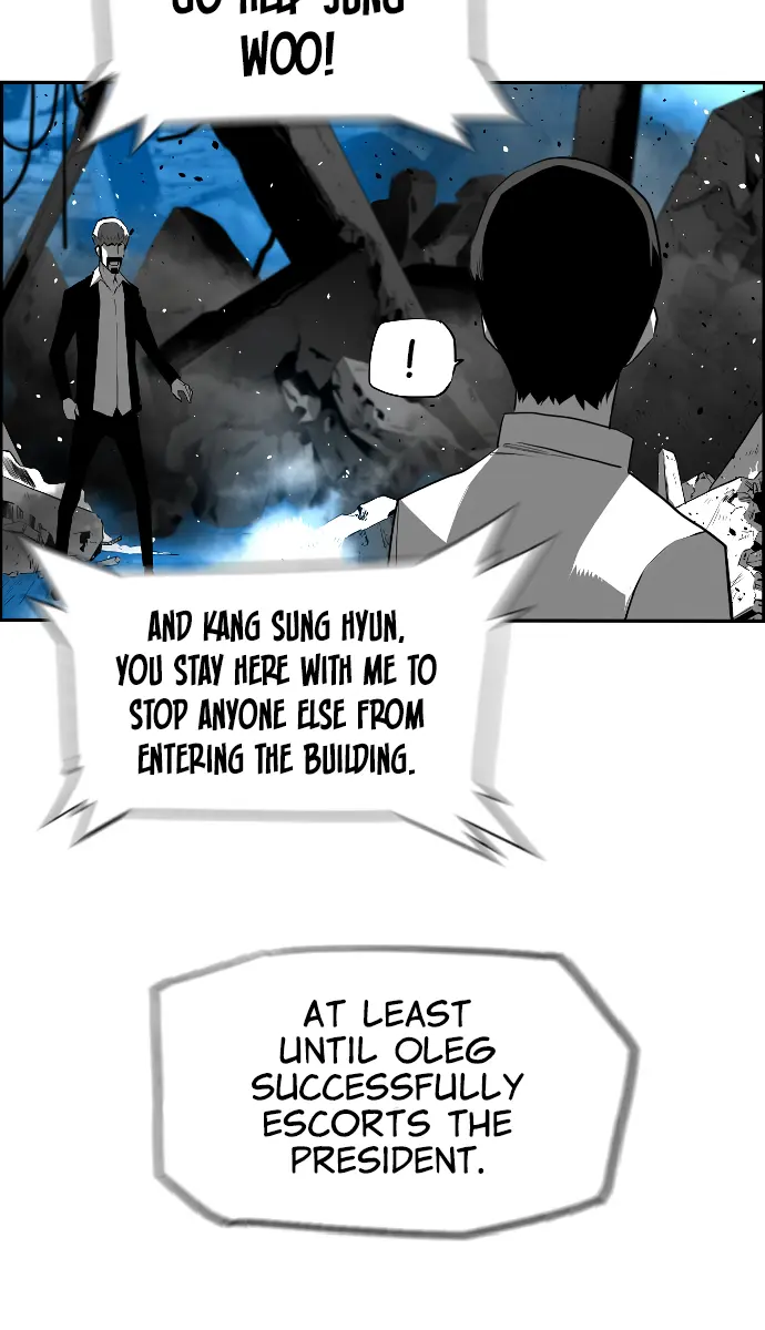 Terror Man Chapter 190 Page 14