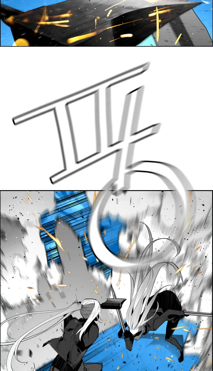 Terror Man Chapter 190 Page 21