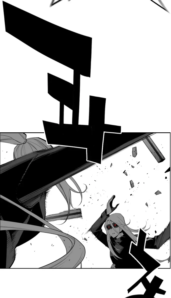 Terror Man Chapter 190 Page 39