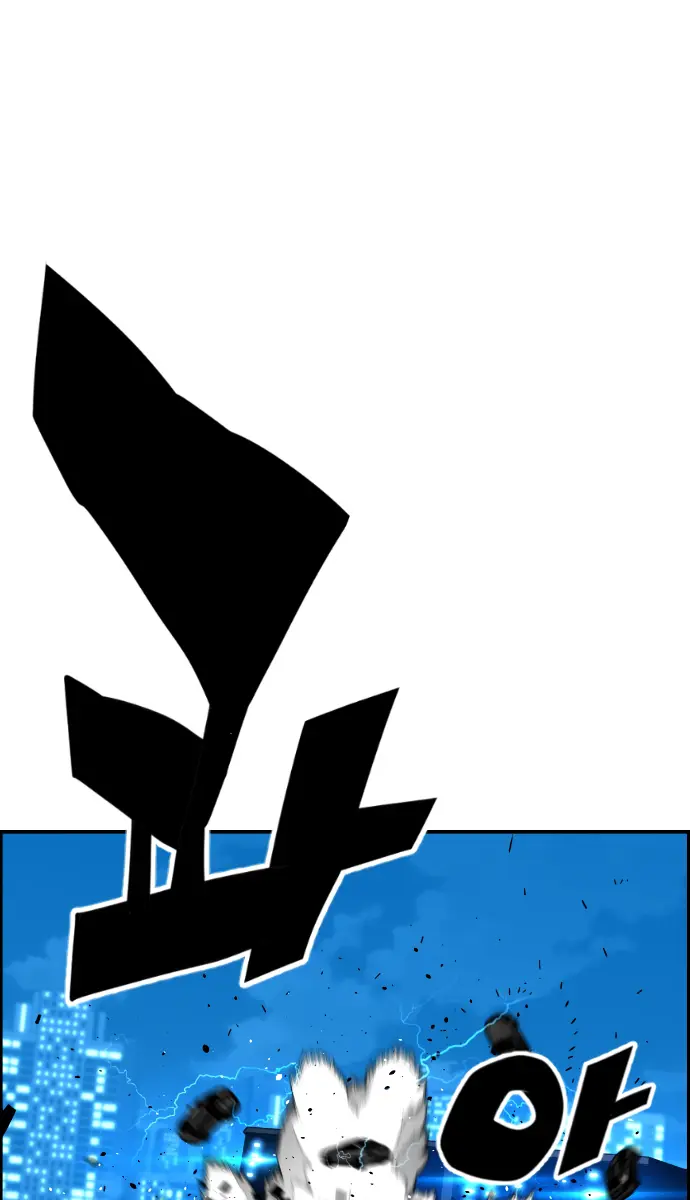 Terror Man Chapter 190 Page 43