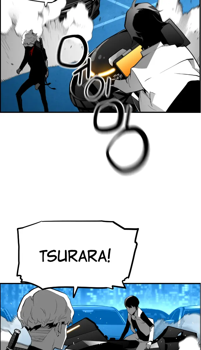 Terror Man Chapter 190 Page 47