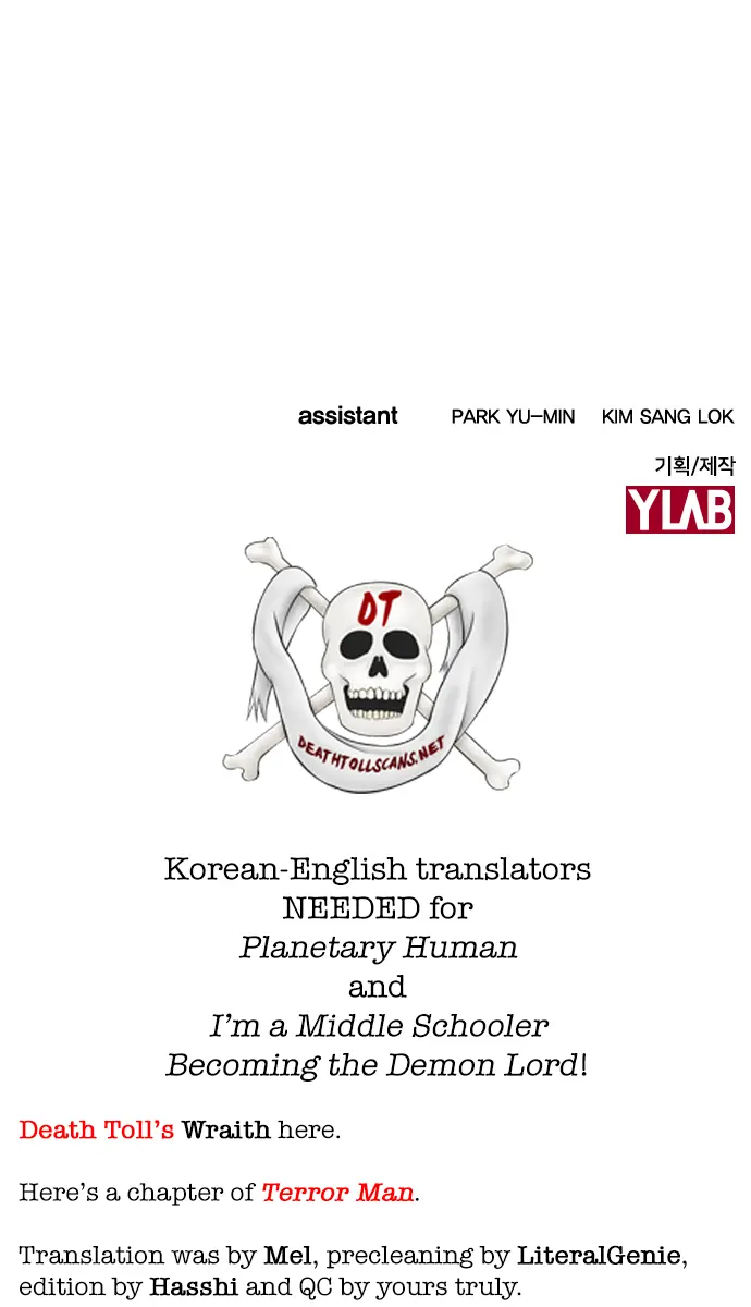 Terror Man Chapter 190 Page 64