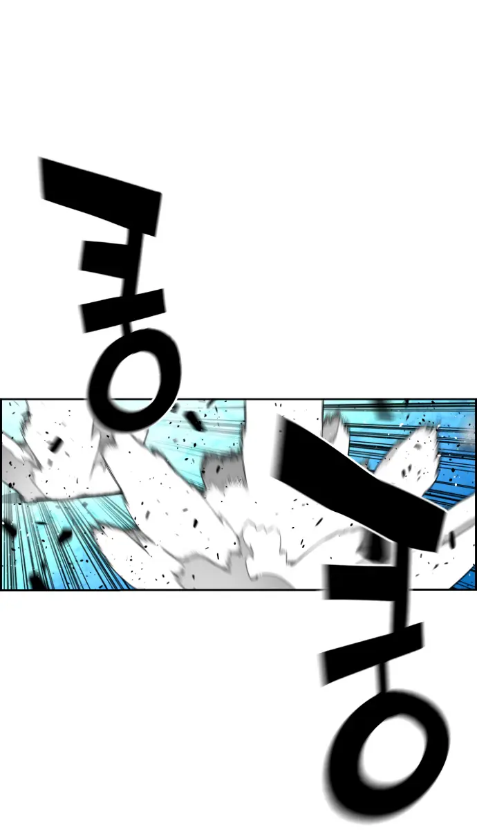 Terror Man Chapter 191 Page 1