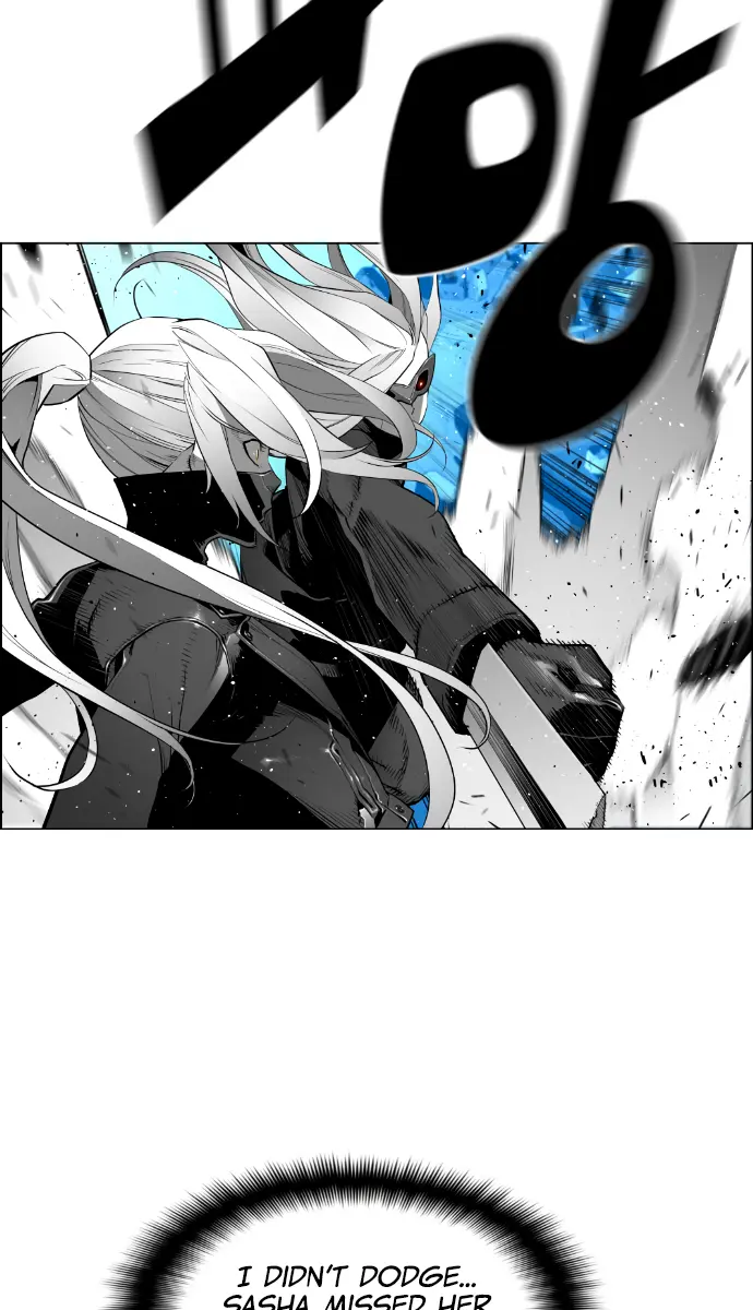 Terror Man Chapter 191 Page 5