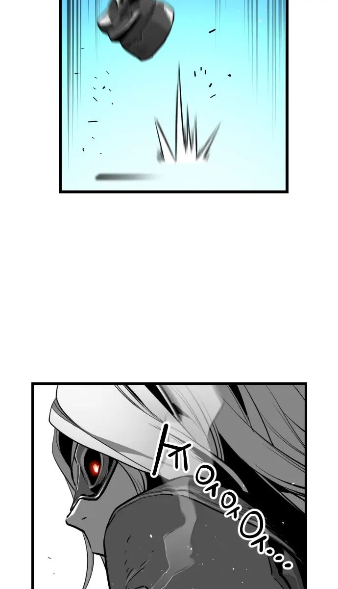 Terror Man Chapter 191 Page 7