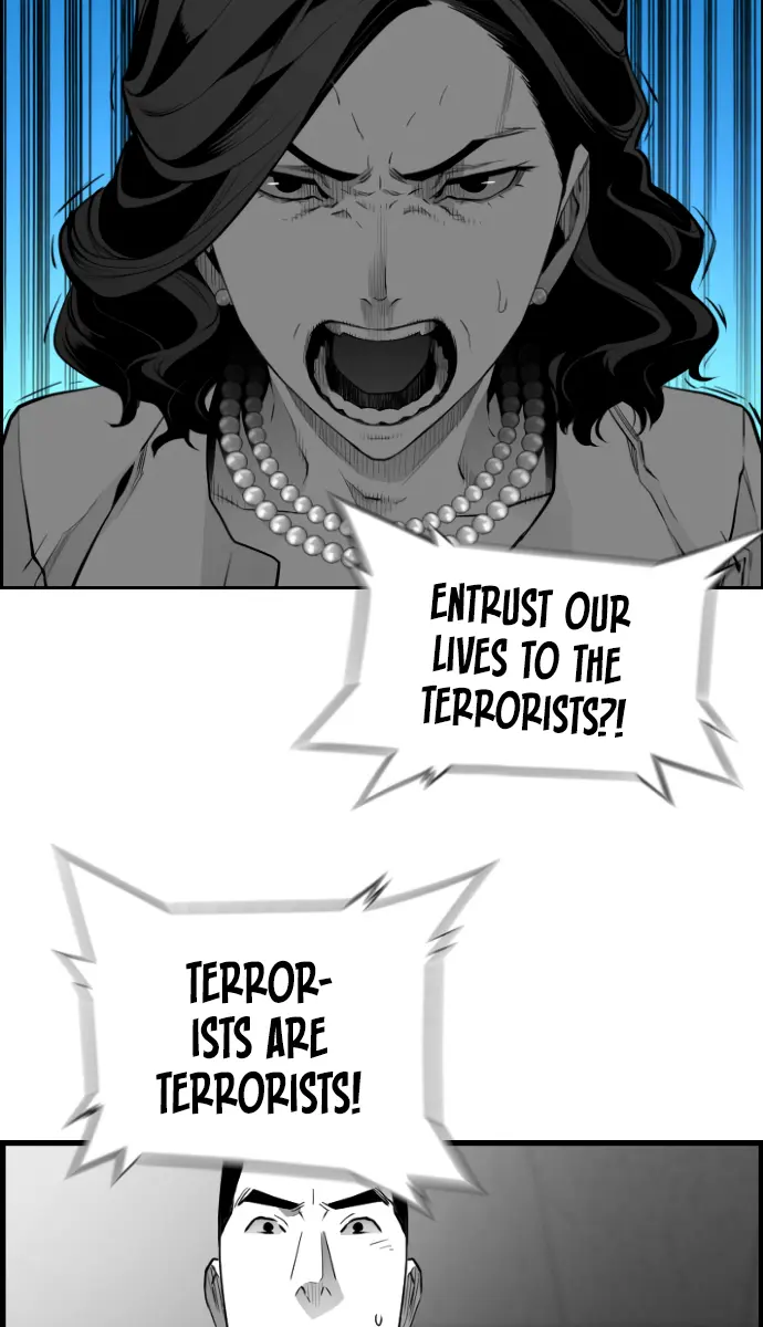 Terror Man Chapter 191 Page 42