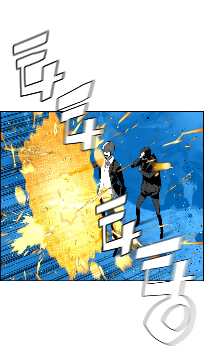 Terror Man Chapter 191 Page 49