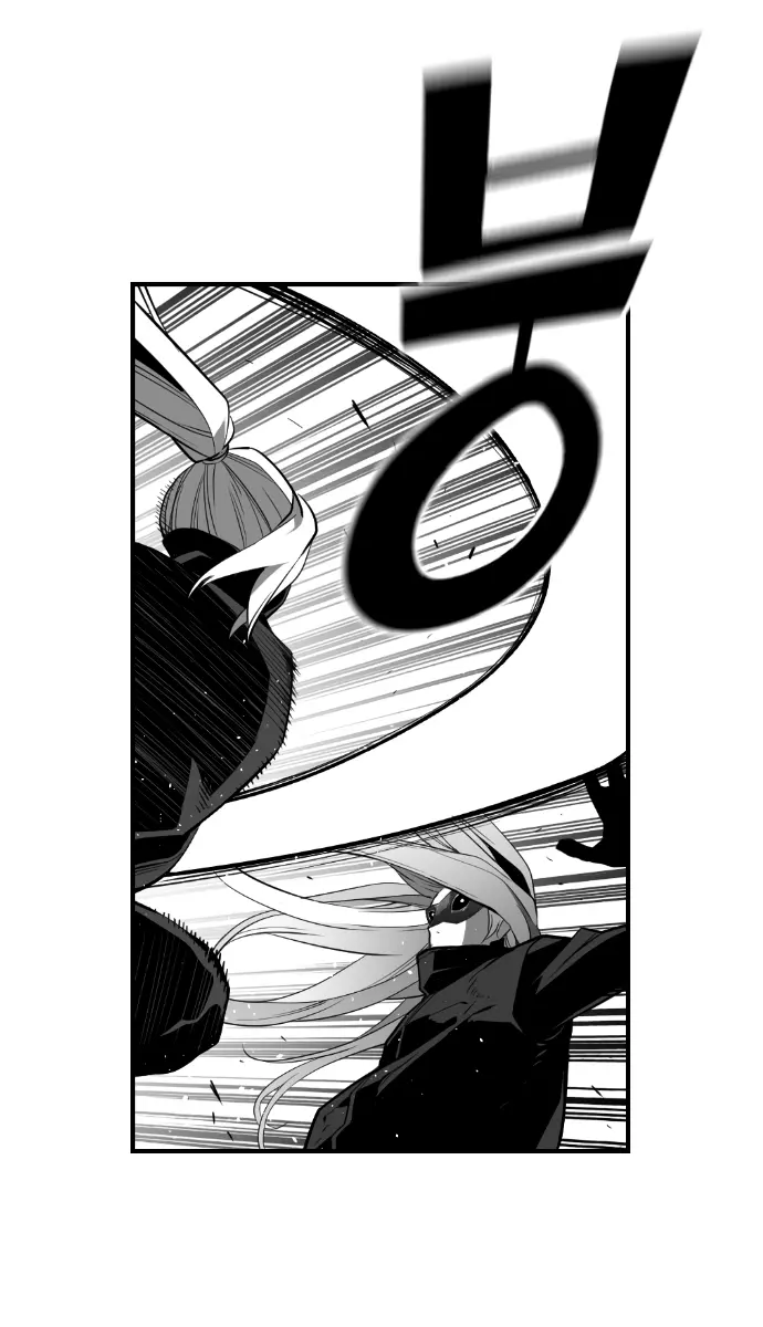 Terror Man Chapter 191 Page 50