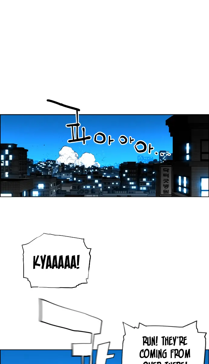 Terror Man Chapter 192 Page 1