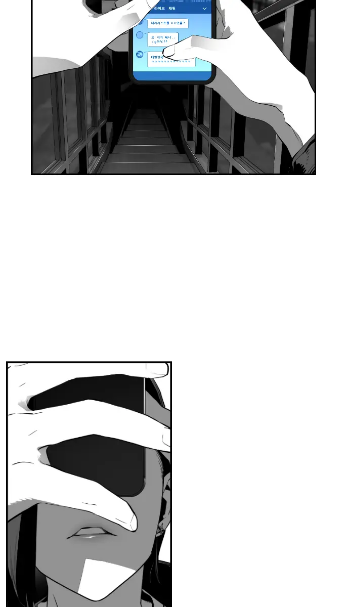 Terror Man Chapter 192 Page 3