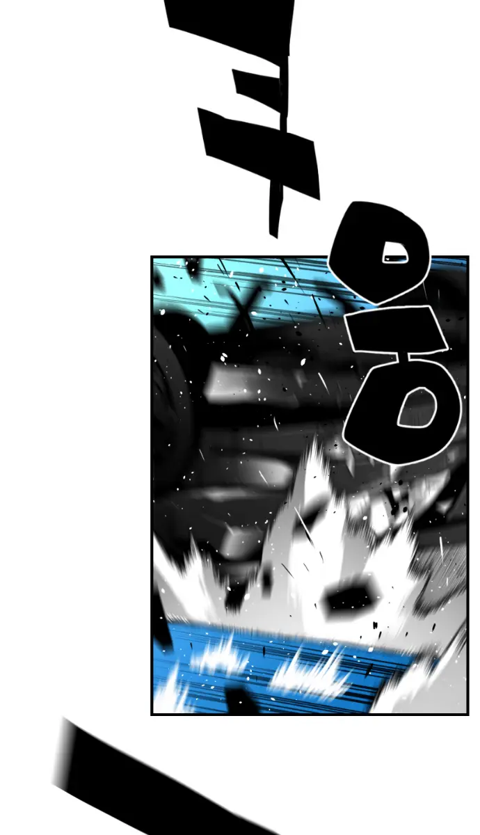 Terror Man Chapter 192 Page 13