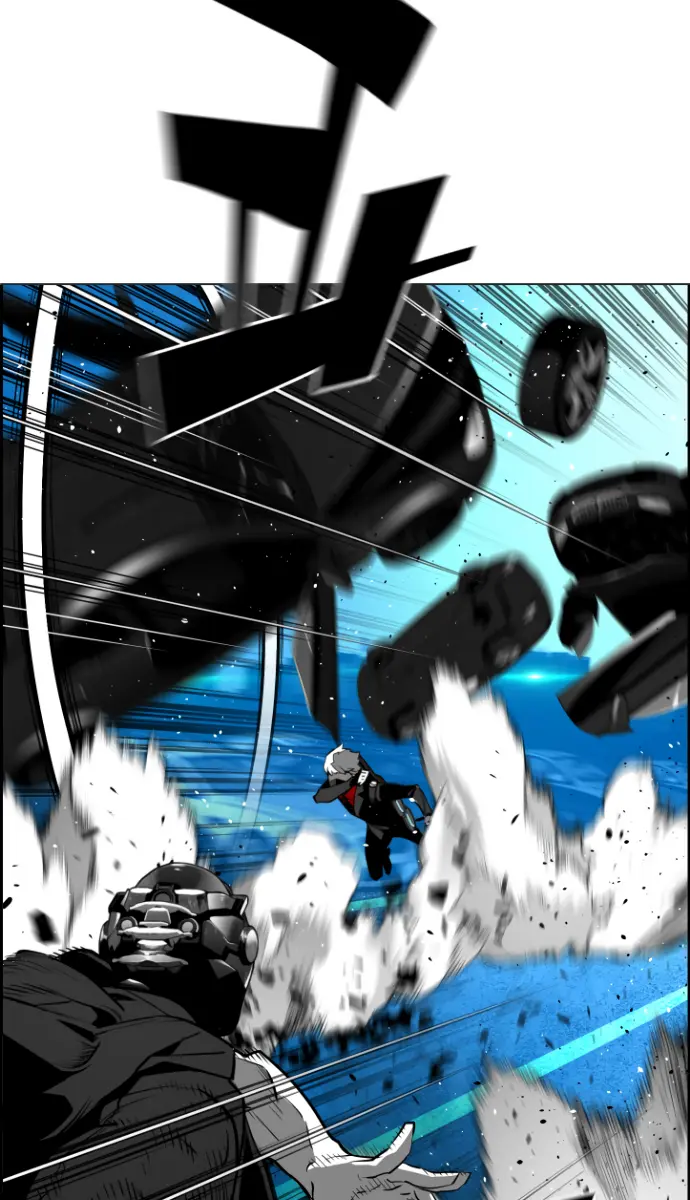 Terror Man Chapter 192 Page 14