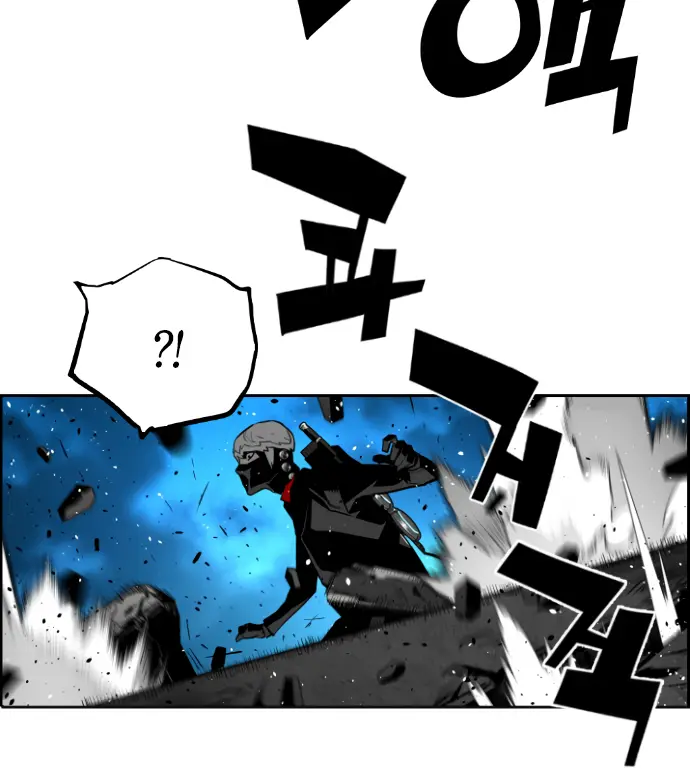 Terror Man Chapter 192 Page 16