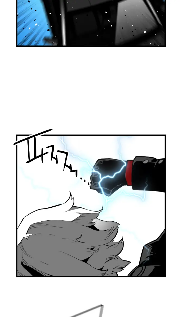 Terror Man Chapter 192 Page 19