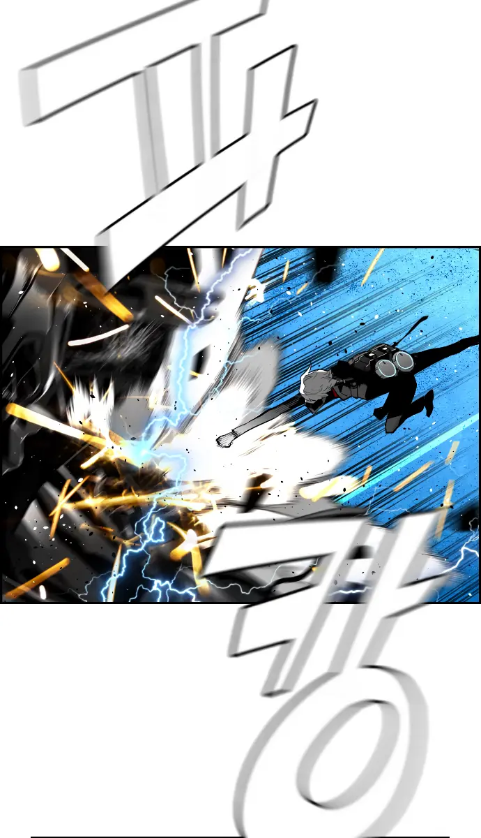 Terror Man Chapter 192 Page 20