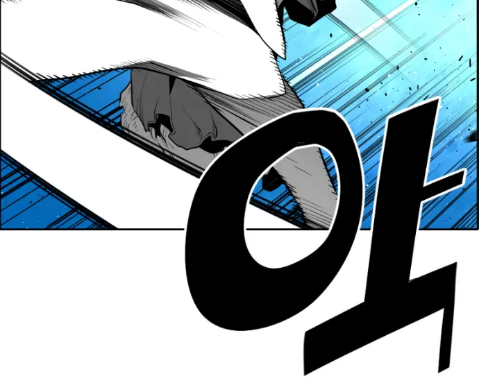 Terror Man Chapter 192 Page 24