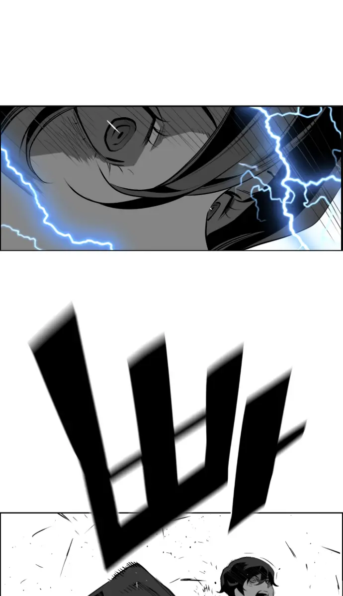 Terror Man Chapter 192 Page 32