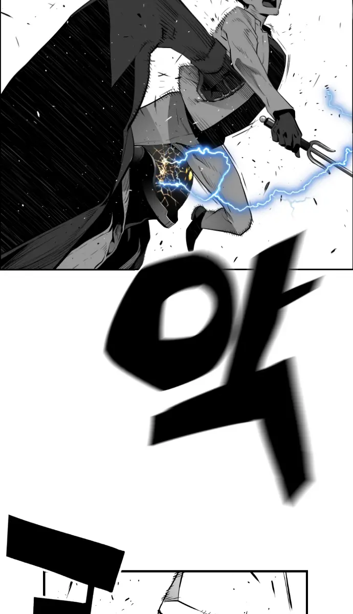 Terror Man Chapter 192 Page 33