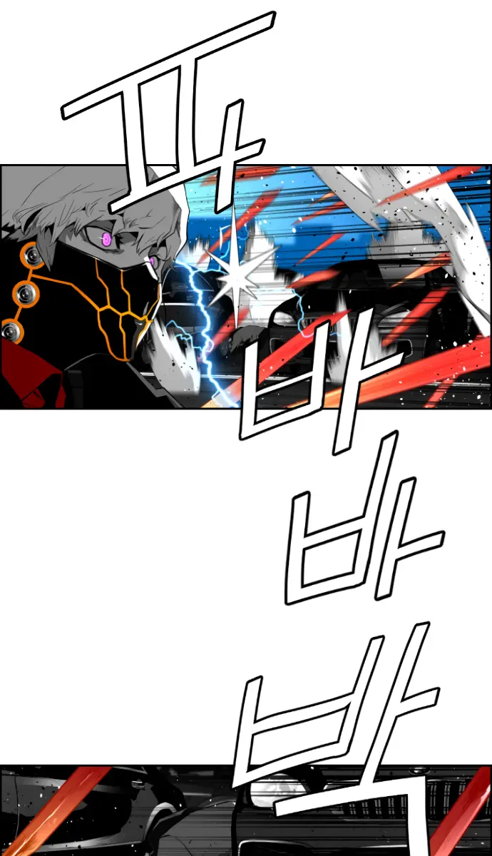 Terror Man Chapter 192 Page 48