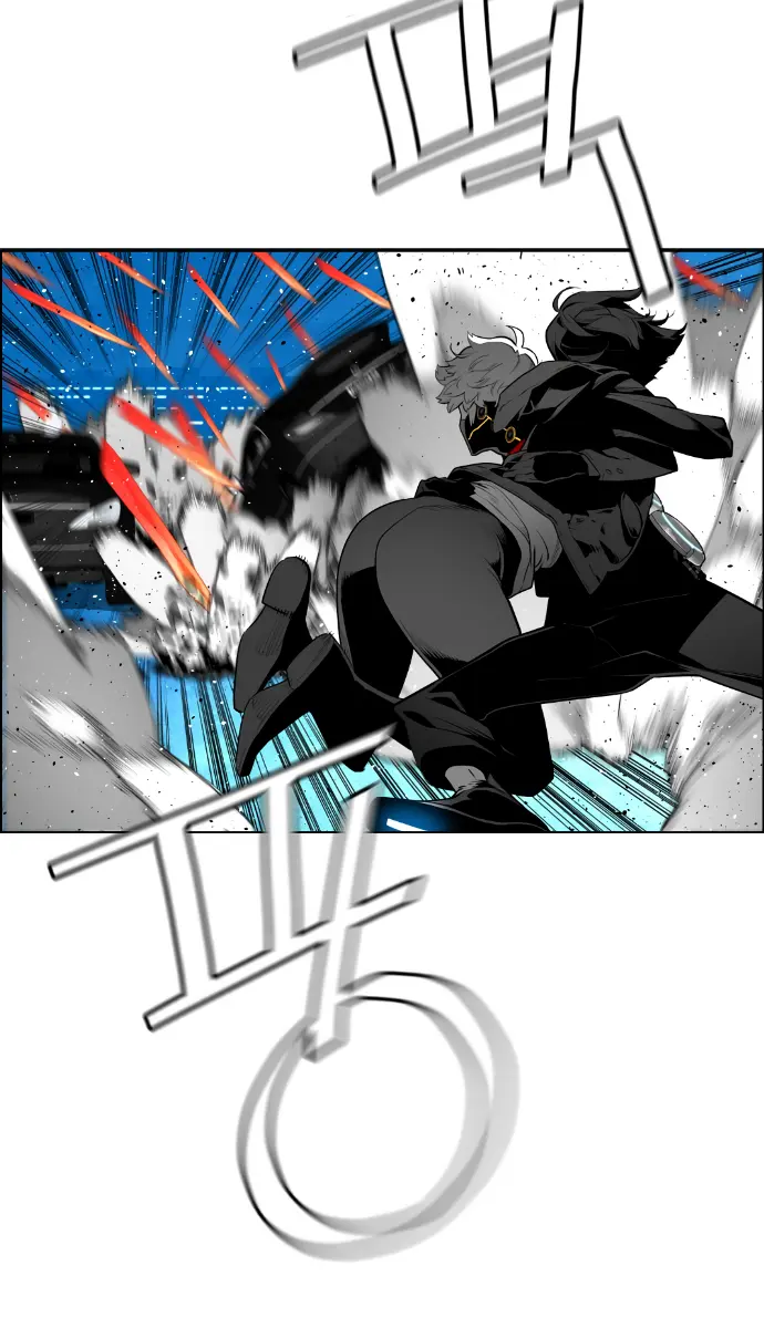 Terror Man Chapter 192 Page 51