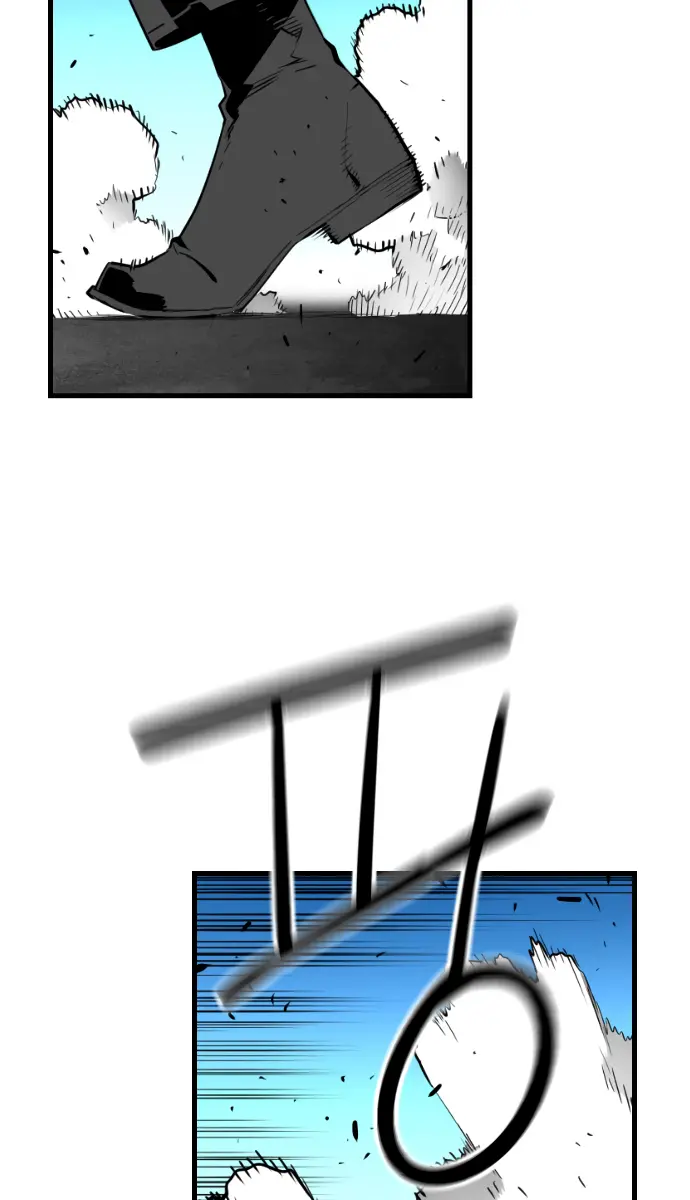 Terror Man Chapter 192 Page 64