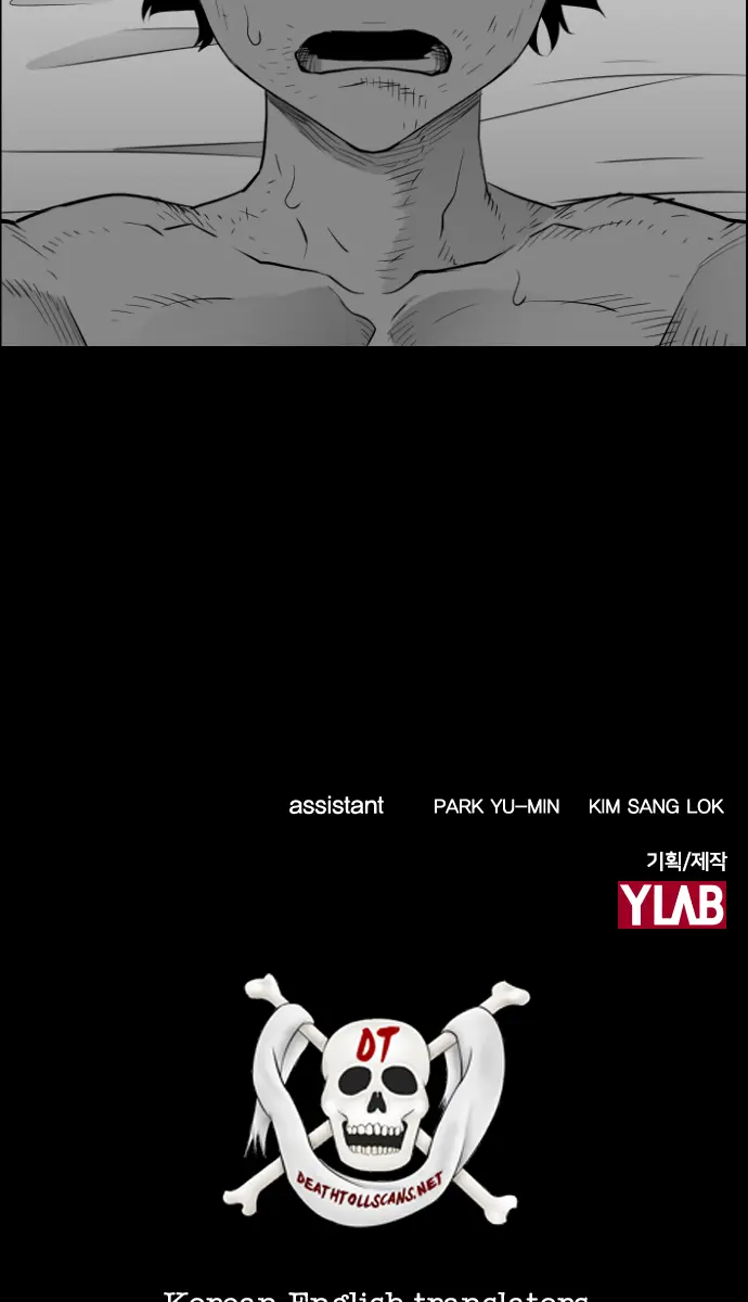 Terror Man Chapter 192 Page 71