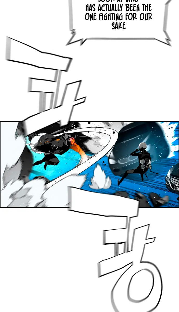 Terror Man Chapter 193 Page 4