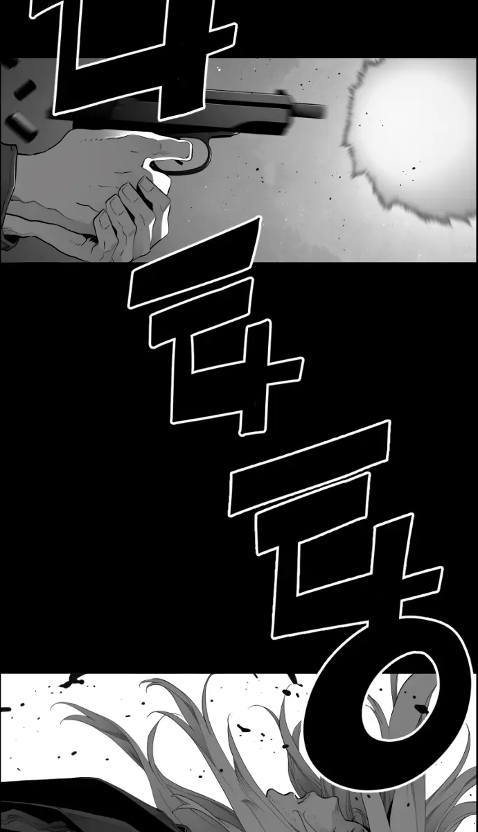 Terror Man Chapter 193 Page 41