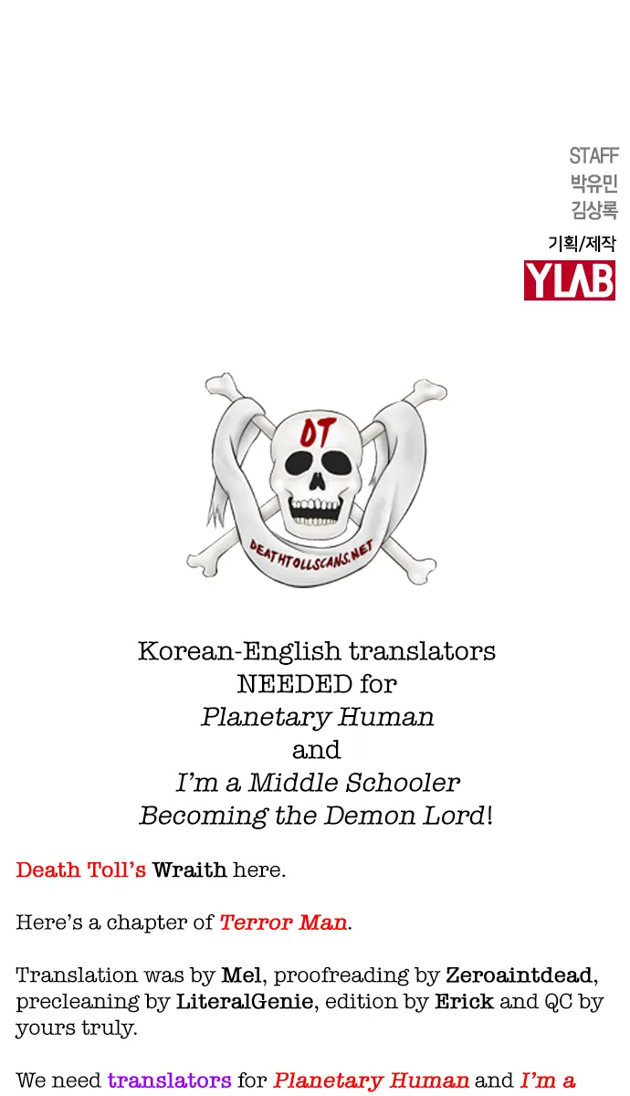 Terror Man Chapter 193 Page 82