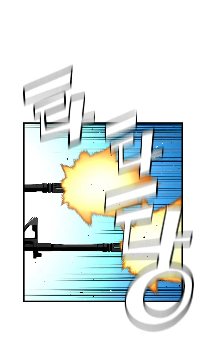 Terror Man Chapter 194 Page 1