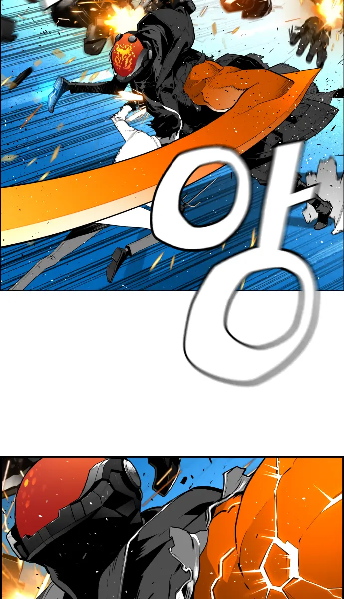 Terror Man Chapter 194 Page 21