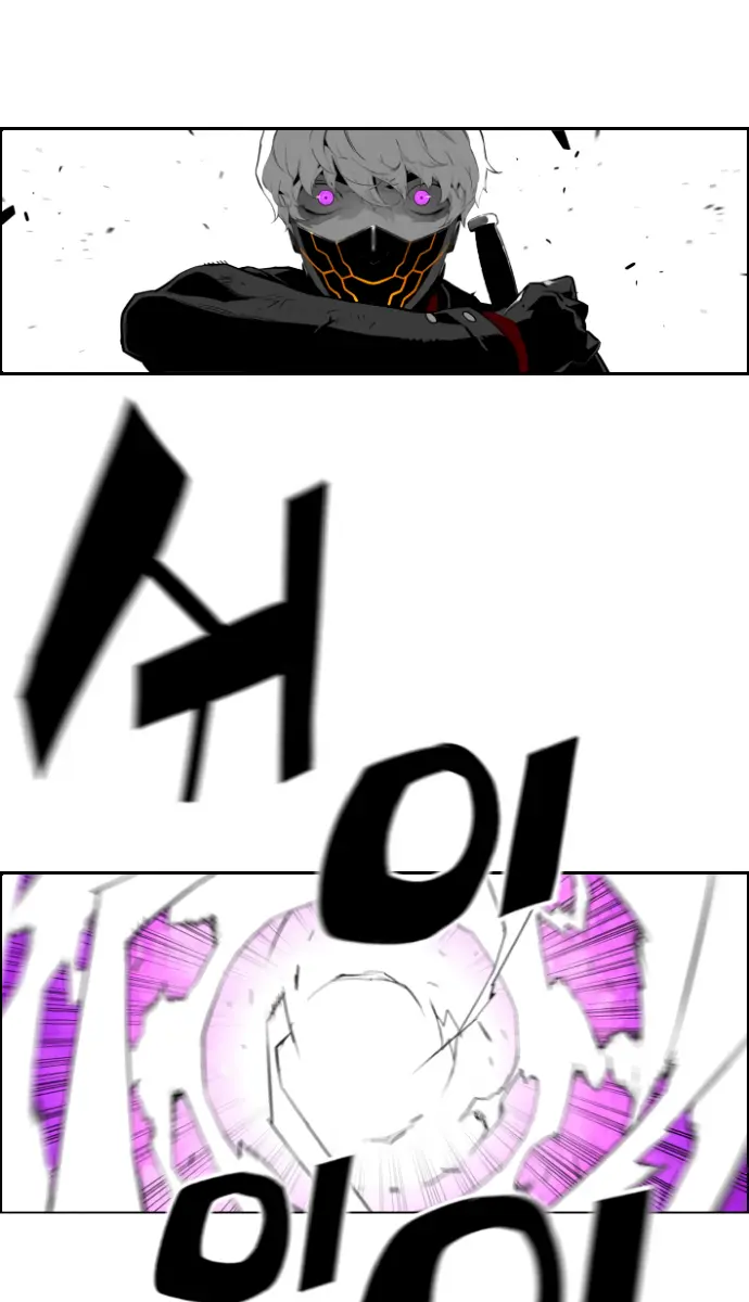 Terror Man Chapter 194 Page 47