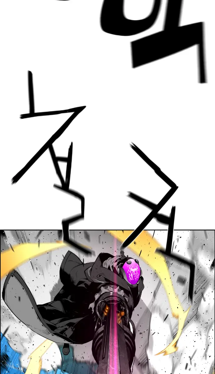 Terror Man Chapter 194 Page 48