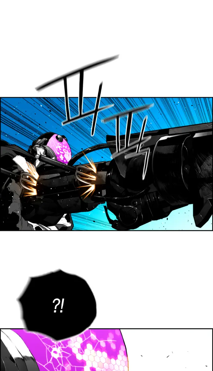 Terror Man Chapter 195 Page 8