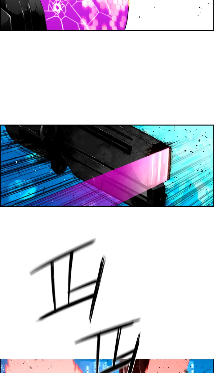 Terror Man Chapter 195 Page 9