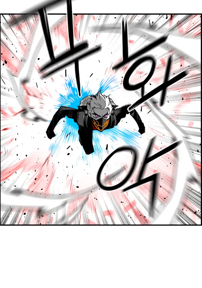 Terror Man Chapter 195 Page 12