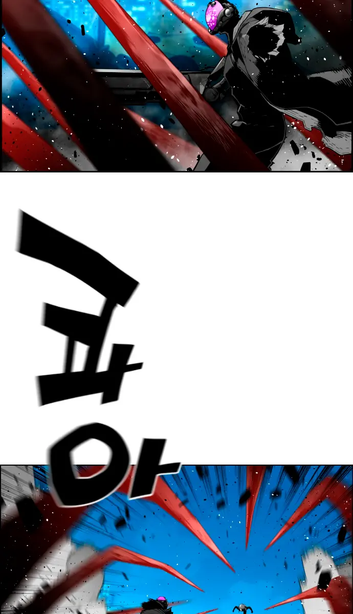 Terror Man Chapter 195 Page 14