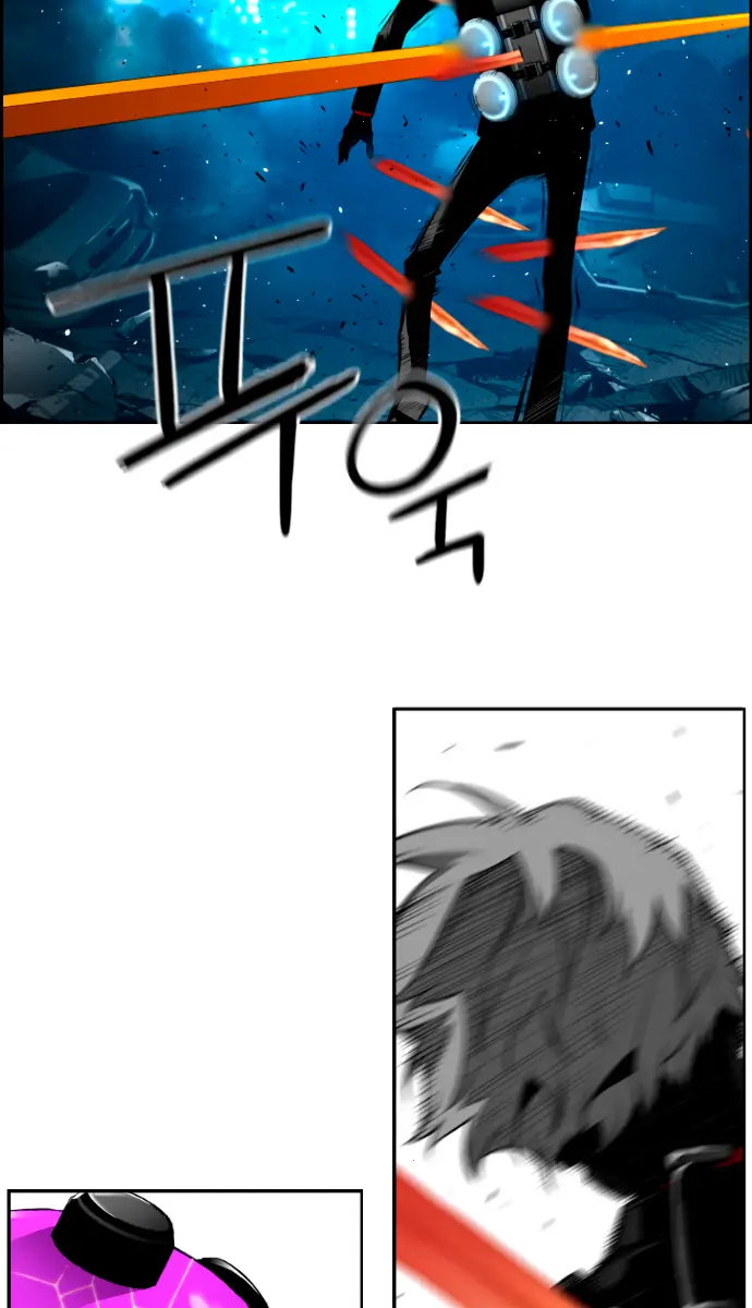 Terror Man Chapter 195 Page 42