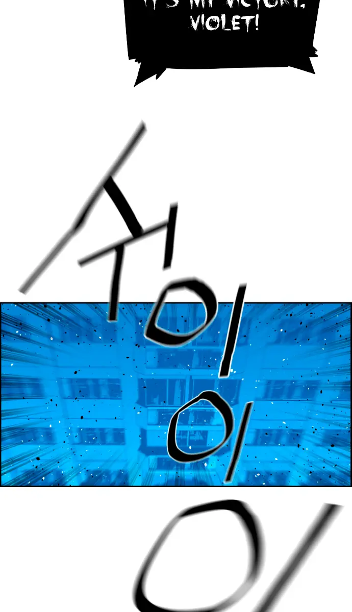 Terror Man Chapter 195 Page 46