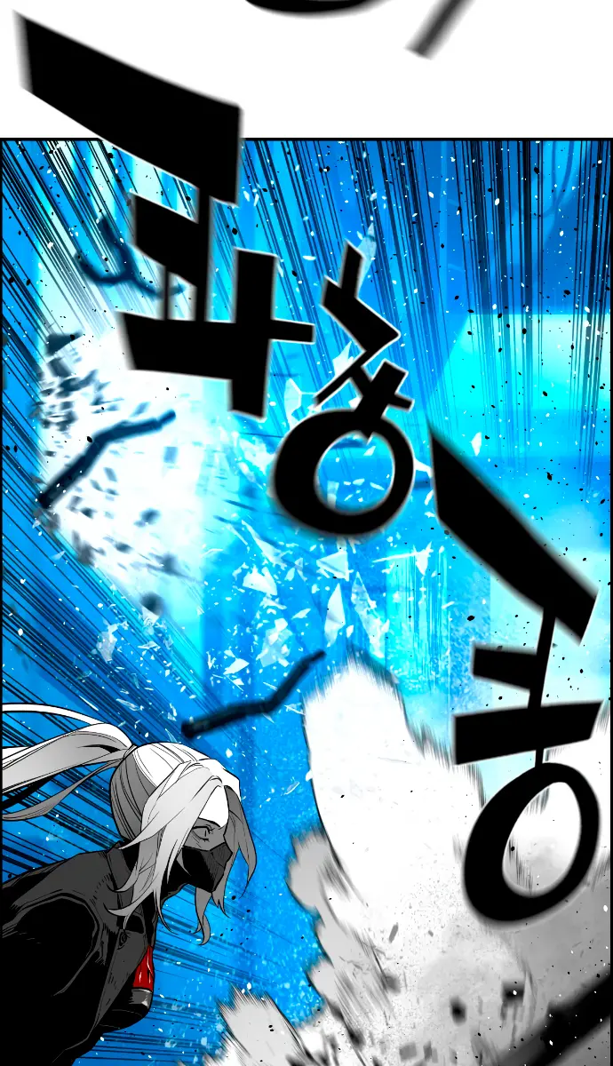 Terror Man Chapter 195 Page 47