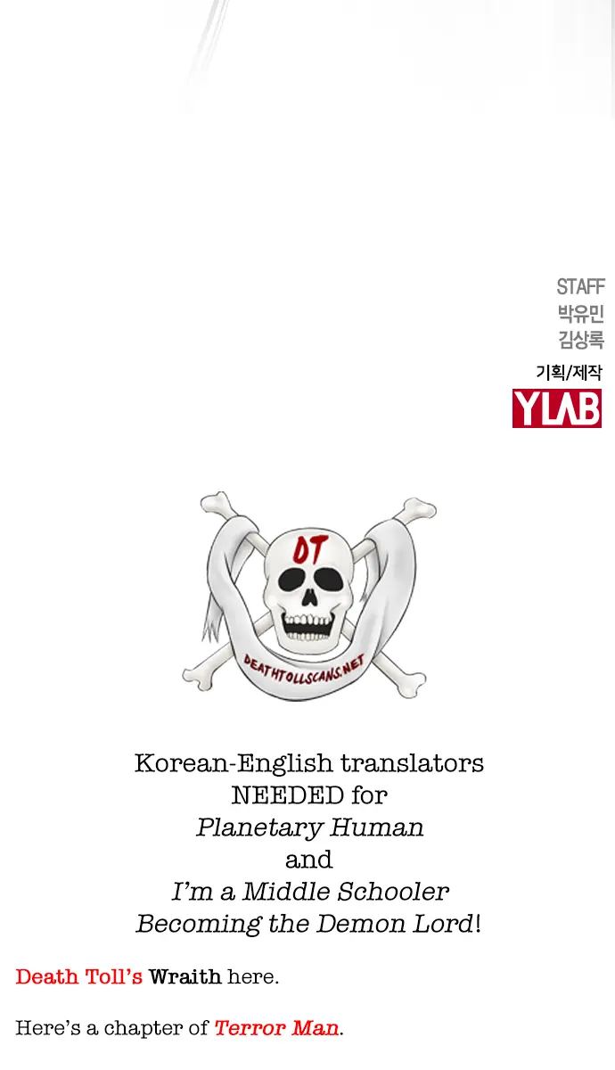 Terror Man Chapter 195 Page 57