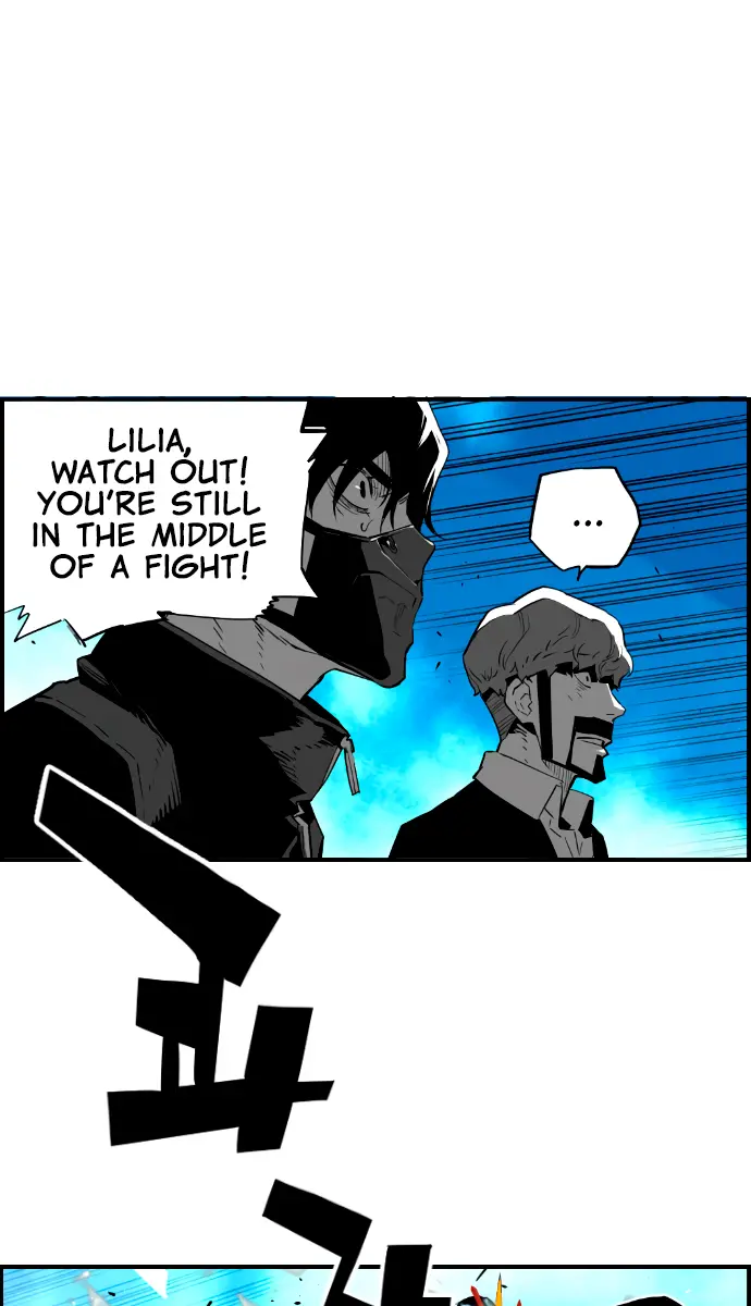 Terror Man Chapter 196 Page 8