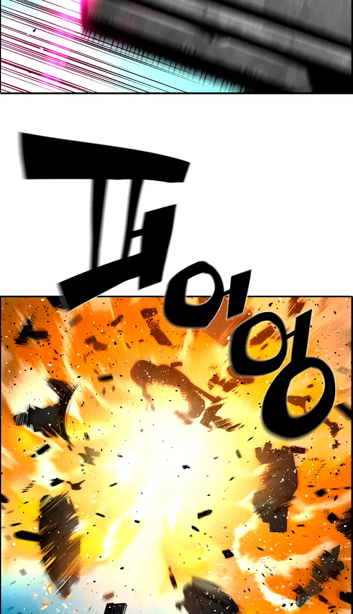 Terror Man Chapter 196 Page 12