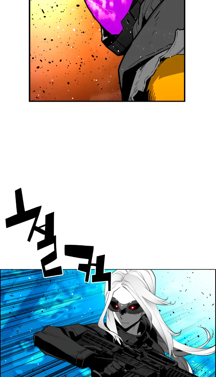 Terror Man Chapter 196 Page 18