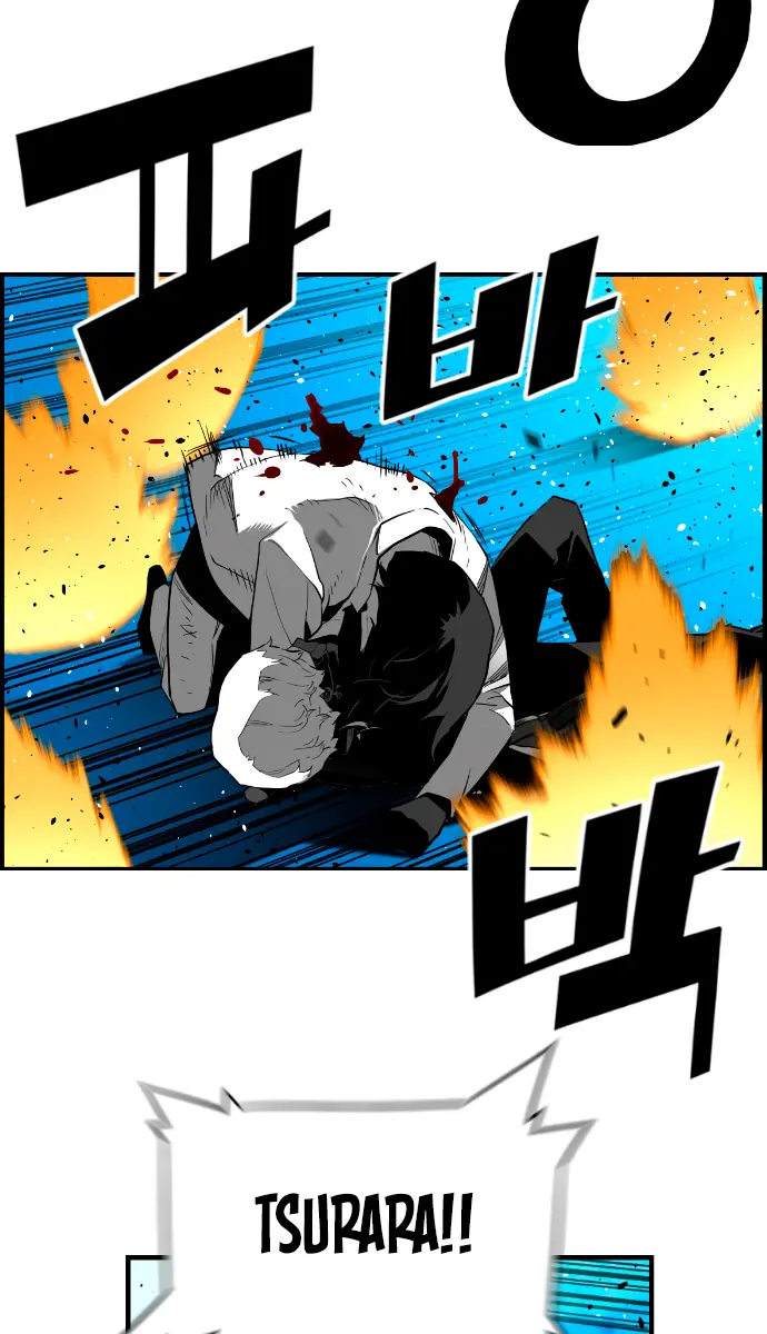 Terror Man Chapter 196 Page 20